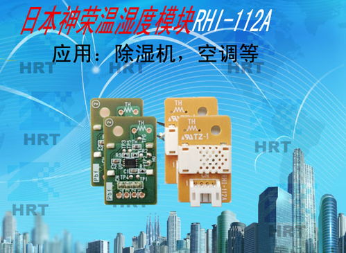 物联网技术在食品安全追溯体系中的研发与应用